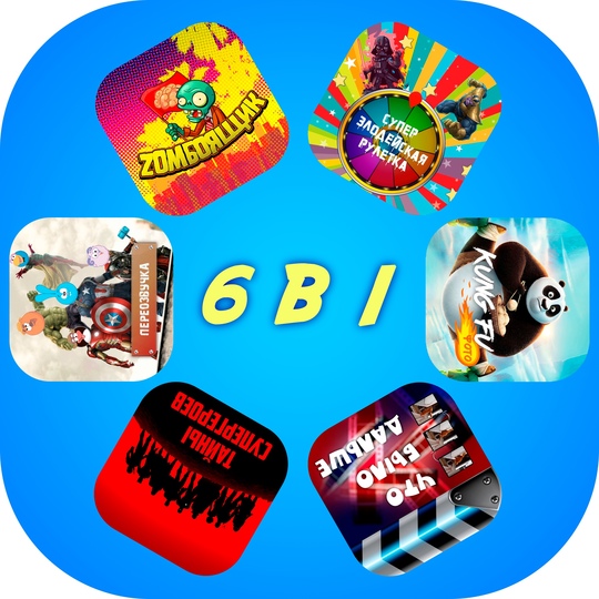 [Своя кухня] Набор детских программ для проведения_0.jpg